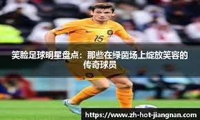 阿森纳以2-0击败布伦特福德，扩大领先优势，巩固争冠地位。
