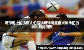 女排全锦赛八强对阵揭晓！山东零失局领跑，苏津大战提前上演