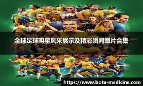 贝恩和科利尔发挥出色，灰熊逆转击败爵士，西部第四易主