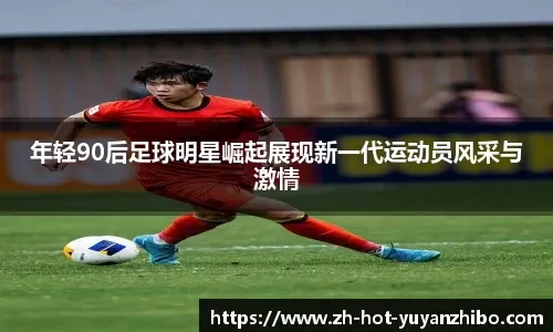 第二届传媒科技动漫游戏博览会开幕式暨数字内容产业峰会在四川成都举办