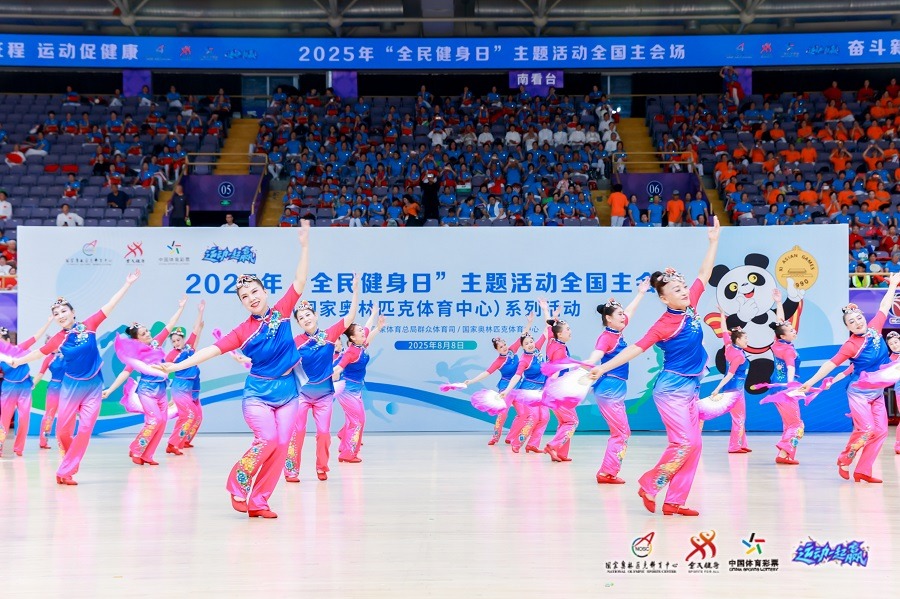 2026年全国青少年冬季阳光体育大会将在乌鲁木齐举办